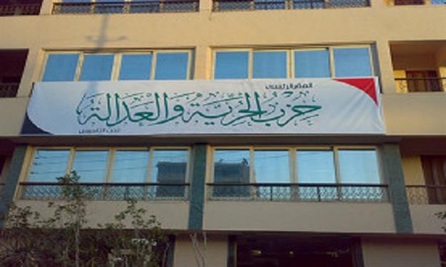 Beni Suef: Youth of MB spend the night in front of FJP headquarters